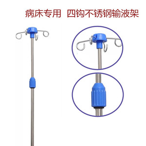 Soporte de suelo para viales de suero Heng Longhao, modelo Pentagon alto con ruedas para uso hospitalario - Product Image 4