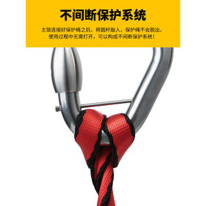 Mosquetón Xinda de acero inoxidable con mecanismo de bloqueo para escalada y via ferrata - Product Image 4