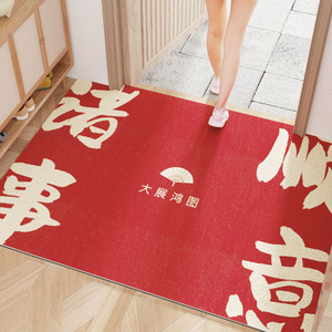 Tapis de porte d'entrée rouge de style chinois avec motif calligraphique, rectangulaire, en PVC antidérapant pour usage intérieur - Product Image 3