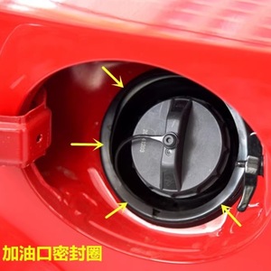 Anillo de Sellado para Tanque de Combustible Mazda 6 XFHSXDPJ GJ6A-42-241, Cubierta Antipolvo de Goma EPDM, Anillo de Llenado - Product Image 2