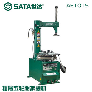 เครื่องเปลี่ยนยางรถยนต์ Sata รุ่น AE1015 แบบ 3 แขนหมุน พร้อมแขนเสริมเดี่ยว - Product Image 4