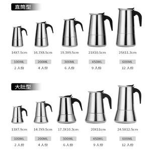 Cafetera <span class=keywords><strong>Moka</strong></span> Mocha Espresso Latte, Cafetera de Acero Inoxidable Más Vendida - Product Image 3