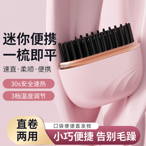 Hair Straightener Comb Wireless Portable Gold Ion Negative Ion For Dry Frizzy Hair 2 In 1 Styler With Plant Protein Coating - Product Image 5
