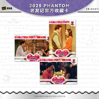 Kakawow PHANTOM Friends Cartes à collectionner officielles Authentiques Nouvel ensemble de 10 paquets