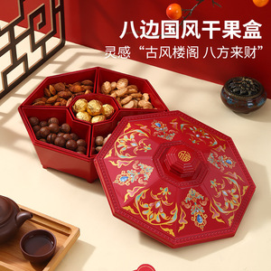 Chinese Style Eight Sided Candy Box Red Decorative Storage Fruit Platter WithBottom For Snack Storage - Product Image 4