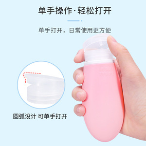 Bouteilles en silicone Kean Travel 60ml 100ml, étanches, pour le rangement de cosmétiques et les soins corporels - Product Image 4