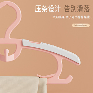 Children's <b>Clothes</b> Hanger Non Slip Extendable Wide Shoulder Traceless <b>Storage</b> Hanger For Baby Infant Clothing Organizer - Product Image 3