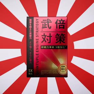 Cápsulas Nutritivas Masculinas GMP Libido Boost Energy Support para Baja Energía o Fatiga - Product Image 1