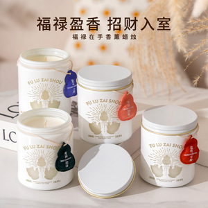 Fu Lu Zai Shou Scented Candle Cylindrical Home Decoration Fortune Prosperity Gift - Product Image 1