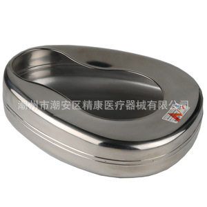 Bacinica de Acero Inoxidable 304 Jingkang para Ancianos y Mujeres Embarazadas, Diseño Moderno y Sencillo para Cuidado Hospitalario - Product Image 2