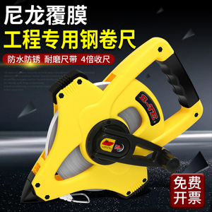 B-Tie Steel Measuring Tape 50M Nylon Coated Waterproof Rustproof For Construction Site Measurement - Product Image 1