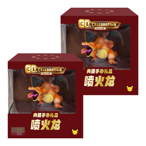 ของสะสมชาริซาร์ดฉลองครบรอบ 30 ปี งานแฮนด์เมดจากกระดาษรักษ์โลก บรรจุในกล่องพรีเมียมพร้อมหน้าต่าง  อนิเมะ - Product Image 5