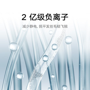 Secador de Pelo Xiaojia de Alta Velocidad Pro 220V con Motor DC Silencioso y Temperatura Constante para Uso Doméstico - Product Image 5