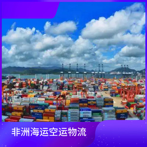 Logistique maritime Hon Hai Afrique, fret maritime LCL vers l'Afrique, livraison à domicile en 45 jours, transport aérien en 10 jours, transport de marchandises - Product Image 3