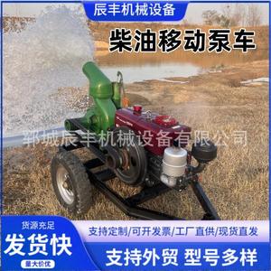 Bomba diésel autocebante para riego agrícola, sistema de aspersión portátil de alto caudal, bomba con motor de construcción metálica - Product Image 4