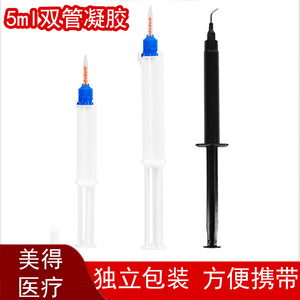 Stylo blanchissant pour les dents Smilekit 2,5 ml 5 ml, gel en tube double avec embout mélangeur pour la protection des gencives, usage adulte - Product Image 4
