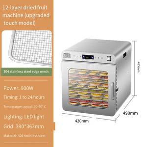 Desodorante de esquina redonda Secador de frutas de acero inoxidable y máquina secadora de alimentos de carne seca vegetal deshidratador comercial - Product Image 3