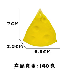 Juguete Antiestrés de TPE con Forma de Queso y Maltitol, de Rebote Lento, Unisex, para Niños de 8 a 13 Años - Product Image 5