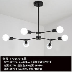 Lustre nordique postmoderne rétro, style industriel minimaliste, luminaire suspendu réglable en hauteur, fait main, de luxe, pour salon - Product Image 6