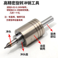 Alat Pres Ekstrusi Pin Pelubang Lubang Heksagonal CNC Rotary Hexagonal Punch Handle, Presisi Tinggi Khusus Buatan Daratan