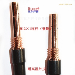 Bieer Welding Torch Elbow M12x1 Pure Copper Threaded Connector High Temperature Resistant - Product Image 1