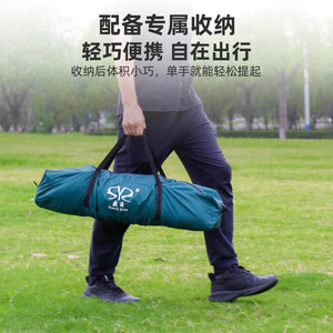 Carpa de Camping para 4-5 Personas, Apertura Automática Rápida, Resistente al Sol y a la Lluvia, Gran Espacio, para Parques y Ocio - Product Image 3