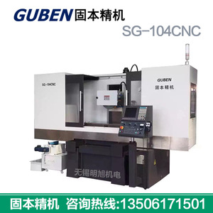 Guben Cnc Surface <b>Grinder</b> Sg 52Cnc 52Nc2 73Cnc 73Nc2 104Cnc 104Nc2 105Nc2 For Hardware Precision Machining - Product Image 3