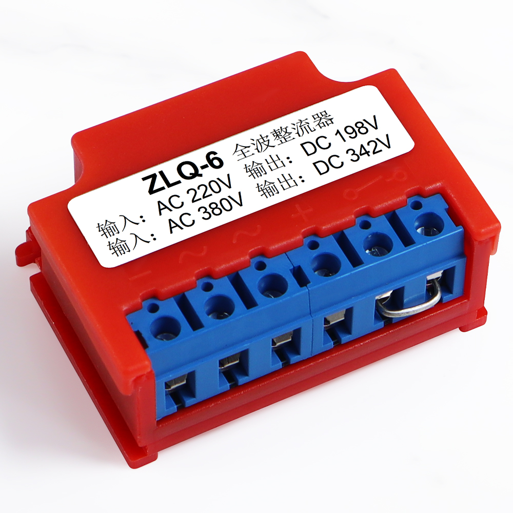 ZLQ-6 Full-Wave Motor Brake Rectifier - Reliable Performance