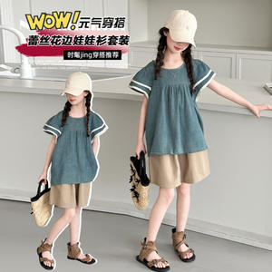 2025 New Cute Girl Green <strong>Short</strong> Sleeved Shirt + <strong>Khaki</strong> <strong>Shorts</strong> 2 Pcs Summer Set Casual Clothes - Product Image 4
