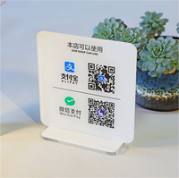 Support d'affichage en acrylique avec code QR, paiement Alipay, collecte d'argent, table de collecte, ajouter des amis