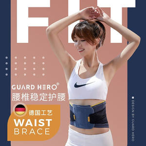 Faja de Soporte Lumbar Transfronteriza Envolvente para Adultos, para Todas las Estaciones, con Soporte de Cartílago, Moldeadora y Entrenadora de Cintura para Fitness - Product Image 3