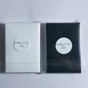 Fundas Protectoras para Tarjetas de Fotos de Ídolos Kpop, Color Helado, 50 Unidades por Paquete, Bolsas para Tarjetas Toploader - Product Image 3