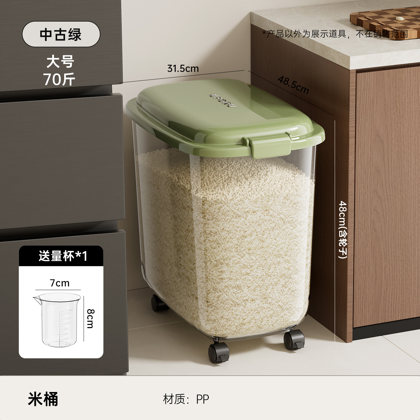 Vert utilisé - 70 lbs [Tasse à mesurer incluse]