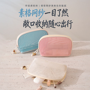 Travel Portable Toiletry Bag Lightweight Mesh Makeup <b>Storage</b> Bag Rectangle Shape For Make Up Pink Green Beige Blue - Product Image 5