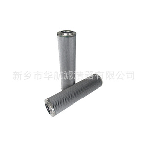 Les fabricants fournissent HC2216FKS14H élément de remplacement de filtre hydraulique nouvel état avec filtre de pompe de circulation à membrane centrale - Product Image 2