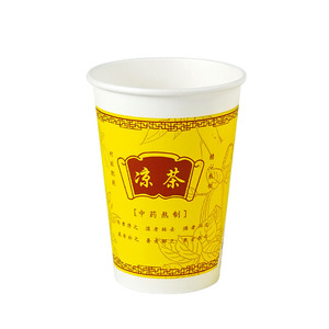 Vaso de Papel Desechable para Té de Hierbas, 350 ml, Grueso, Gran Capacidad, con Tapa, para Bebidas Calientes para Llevar - Product Image 1