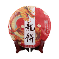Thé Pu'er Ripe du Yunnan en Galet Compressé 357g, Motif Dragon, Thé Noir Chinois Fermenté, Vente en Gros pour Magasins de Thé et Coffrets Cadeaux