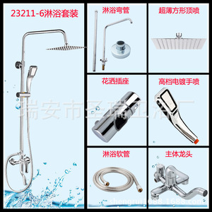 Juego de ducha para baño Saint Ruijia, cabezal de ducha de cobre para agua fría y caliente, rotación de 360 grados, en stock. - Product Image 4