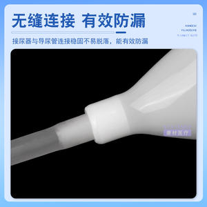 Recolector de orina de silicona Hkyl para mujeres, 1000 ml, con tubo de drenaje y bolsa, grado médico - Product Image 3