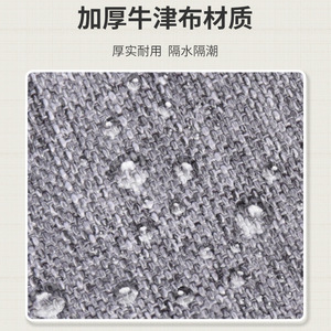 Housse pour canne et tabouret en tissu éponge épais, respirant, antidérapant, en tissu Oxford, hydrofuge, résistant à l'humidité, en maille grise - Product Image 4