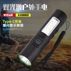อัพเกรดไฟฉาย LED แบบชาร์จไฟได้ แสงสีแดง COB สำหรับใช้งานกลางแจ้ง ขนาดเล็ก ตัวเครื่องทำจากอลูมิเนียมอัลลอย - Product Image 3