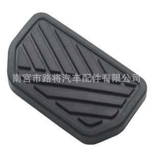 ฝาครอบแป้นเบรก Geely 49751-58J10 ยางธรรมชาติ สำหรับ EC715 EC718 RV EC820 EC825 เกียร์อัตโนมัติ - Product Image 5