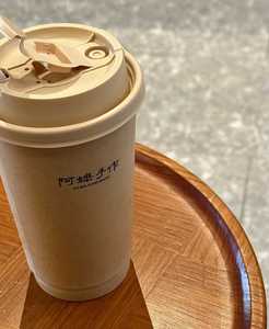 Gobelets jetables personnalisés de 16 oz à double paroi, écologiques, imperméables, pour les cafés - Product Image 2