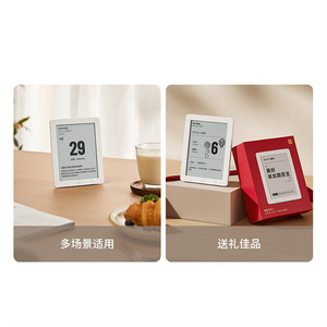 Smart <b>Calendar</b> E Ink Screen Touch Control Built In Battery Living Room Use - Product Image 5