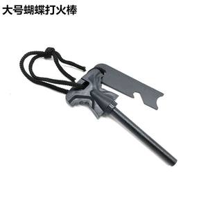 Outil de survie Butterfly Big Stick, allume-feu compact en aluminium avec boussole, sifflet et bâton de magnésium, gris, 54g - Product Image 3