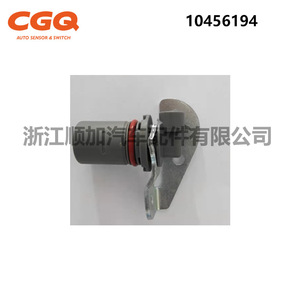 เซ็นเซอร์ความเร็ว CGQ CW51120 ขั้วต่อฮอลล์เอฟเฟคสำหรับเชฟโรเลต บูอิค คาดิลแลค จีเอ็มซี - Product Image 2