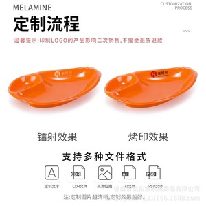 <b>Melamine</b> snack <b>plate</b> with vinegar dish, uniquely shaped compartmentalized fries <b>plate</b>, creative plastic bar dumpling <b>plate</b>, - Product Image 4
