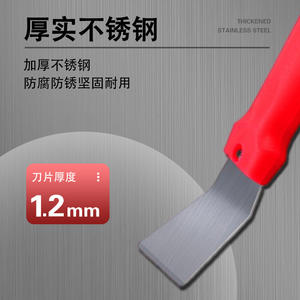 Espátula de Acero Inoxidable para Limpiar y Mantener Electrodomésticos de Cocina, Incluyendo Campanas Extractoras, Fondo de Ollas y Refrigeradores - Product Image 3