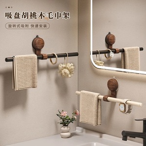 Porte-serviettes mural en bois de noyer à ventouse, 1 barre, design anneau, style rustique - Product Image 1
