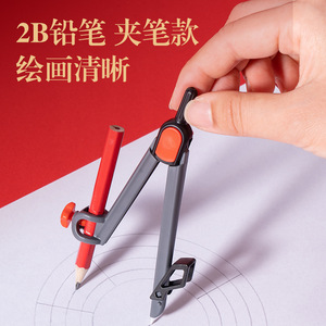 Ensemble de compas Deli VC666 avec crayon 2B en plastique pour examens et étudiants - Product Image 2